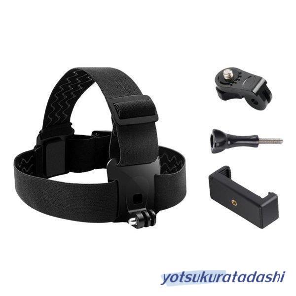 ユニバーサルヘッド用のマウントスマートフォン.スマートフォンで動作可能.ストロングホールド.も対応頑...