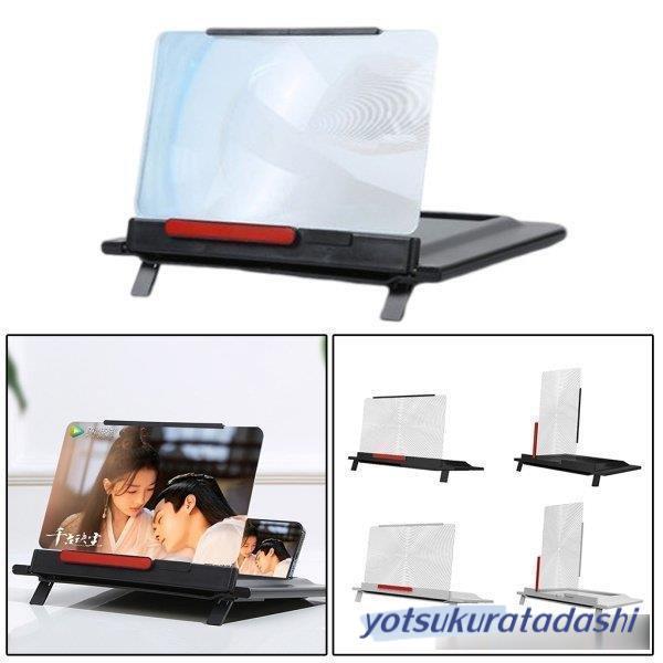 携帯電話映画用12インチプルアウトスクリーン拡大鏡3Dアンプブラック