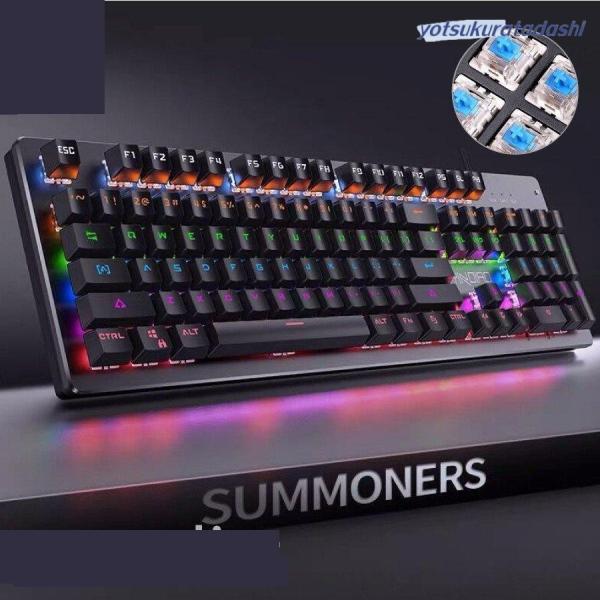 キーボード 青軸キーボード ゲーミングキーボード 英字配列