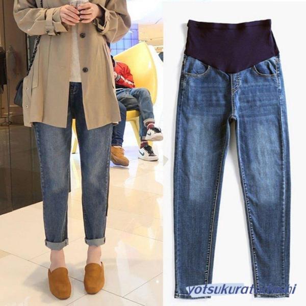 マタニティ デニムジーンズ　 妊婦　ダメージ加工　スキニー ジーンズ カジュアルパンツ アジャスター...