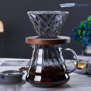 コーヒードリッパー ドリッパー コーヒーサーバードリッパーセット 耐熱ガラス ２?４人分 600ml｜四倉忠ショップ