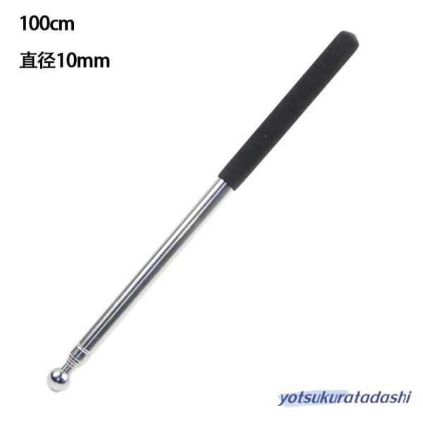 伸縮ポール 手旗棒 旗棒 指示 教師 指導 棒 滑り止め グリップ 155cm