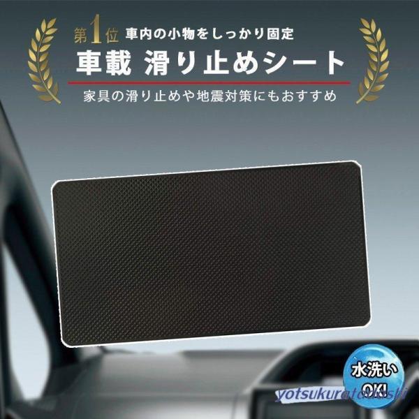 滑り止め 車 シート 超強力 粘着 滑り止めマット 強力吸着 ワイド ノンスリップマット 車 シート...