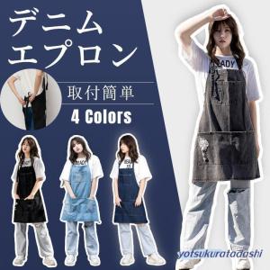 爆買 デニムエプロン シンプル 男女兼用 ワークエプロン ソムリエ レディース メンズ 業務用 制服 カフェ シンプル DIY ガーデニング 料理教室 飲食店 保育士