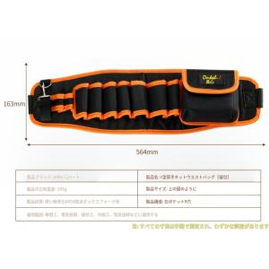 腰袋 プロ仕様 ツールバッグ 工具ポーチ 工具...の詳細画像2