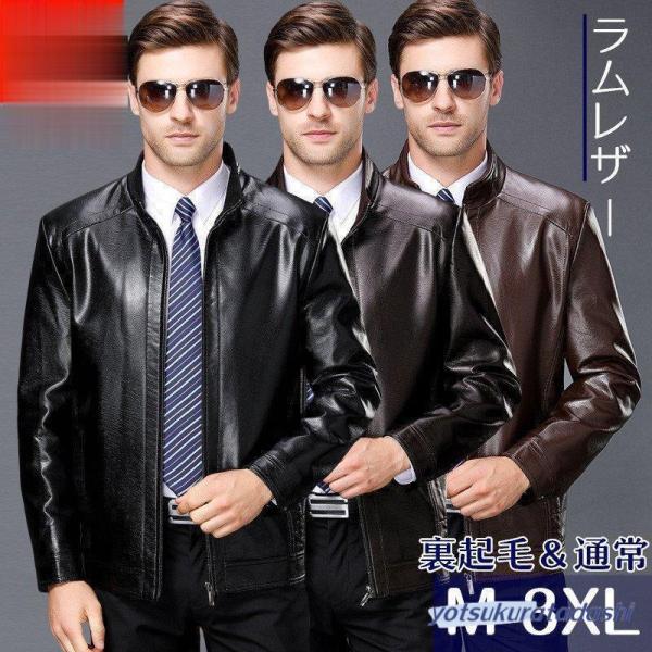 革ジャン 本革 ラム レザージャケット メンズ 裏起毛 フライトジャケット バイク ライダースジャケ...