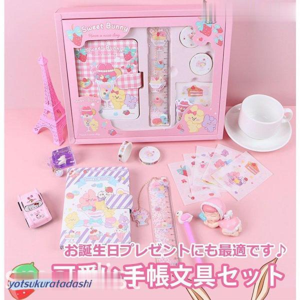かわいい手帳 メモ帳 ノート ダイアリー おしゃれ スケジュール帳 日記 可愛い文房具 DIYシール...