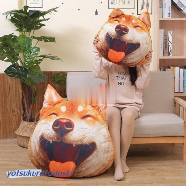 ぬいぐるみ　いぬ　イヌ　 犬　ねむねむ抱き枕　柴犬　大きい　クッション　誕生日ギフト70cm
