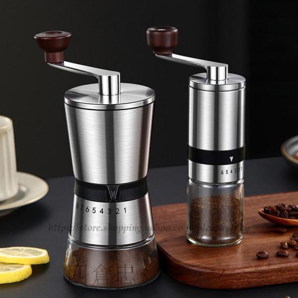 コーヒーミル 手挽きコーヒーミル 手動 取り外し可能  携帯用 喫茶店 セラミック研磨コア 粉砕度調...