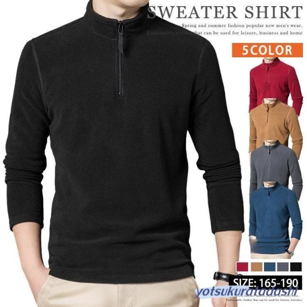 ゴルフウェア フリース トレーナー メンズ ハーフジップ ボアパーカー オシャレ 大人 秋 冬 長袖...