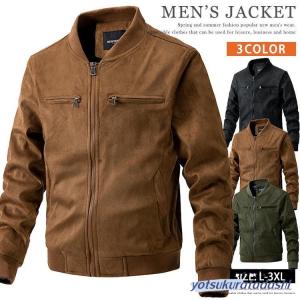 FreeZone ブルゾン アウター スエード調ジャケット メンズ