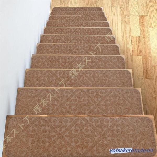 階段マット やし柄 15枚入り おしゃれ ペット 折り曲げ 滑り止め 洗える サンコー ずれない マ...