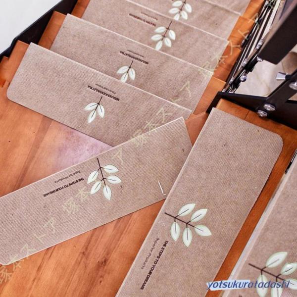 階段マット やし柄 15枚入り おしゃれ ペット 折り曲げ 滑り止め 洗える サンコー ずれない マ...