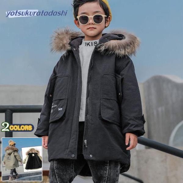男の子  キッズ モッズコート 裏起毛　子供　毛皮コート キッズ ファーコート　ボアコート　ボアジャ...