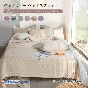 LAURA ASHLEY（ローラアシュレイ） 【完売】ベッドカバー シングル 2点