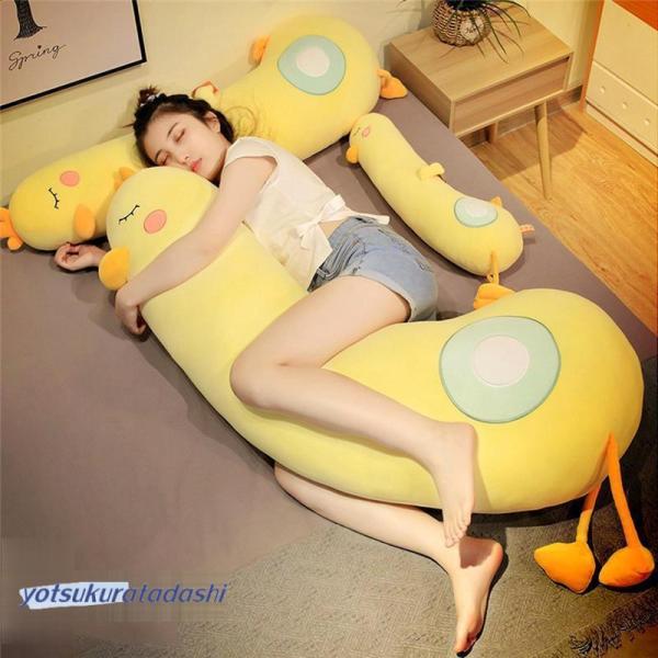 アヒル 抱き枕 鴨ぬいぐるみ 添い寝 ボディークッション キャラクター 妊婦用 ふわふわ 横向き寝 ...