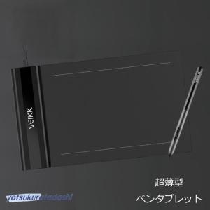 GAOMON PD1560 ペンタブレット本体 15.6インチ GAOMON PD1560 15.6