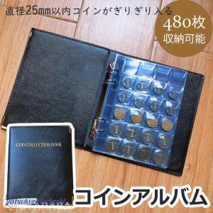 コインアルバム ホルダー 480枚 コイン収集 ...の商品画像