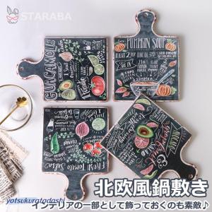 スカンジナビスク ヘムスロイド Skandinavisk Hemslojd 鍋敷き