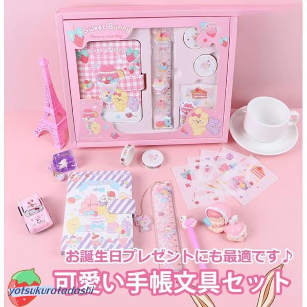 かわいい手帳 メモ帳 ノート ダイアリー おしゃれ スケジュール帳 日記 可愛い文房具 DIYシール...