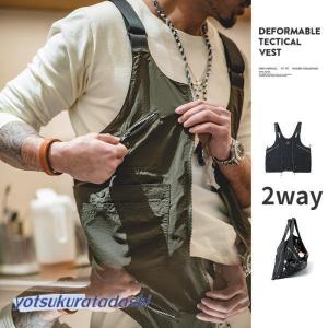 爆買 マルチポケットベスト 2way ショルダーバッグ 着るバッグ 登山 