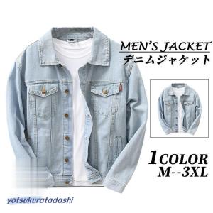 ジャケット メンズ デニムジャケット メンズジージャン ジージャン gジャン カバーオール メンズgジャン デニムコート Ｇジャン アウター ブリーチデニム 秋冬