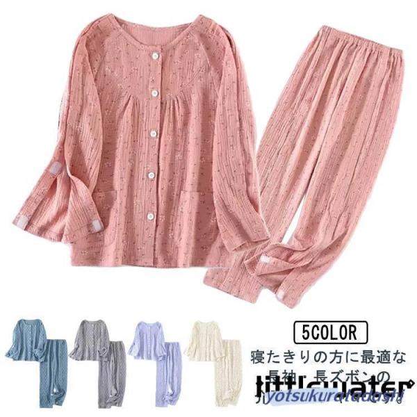 介護パジャマ メンズ レディース 何か所もオープン マジックテープ 入院服 長袖 介護服 寝たきり ...