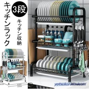 Keydol 2段伸縮式水切りラック 【省スペース×大容量】 スリム水切り