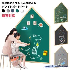 ホワイトボード 子供 黒板 お絵描きボード 両面ボード ビッグサイズ