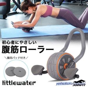 スリムパッド レグネス CL-HB-550 EMS 筋トレ ダイエット トレーニング