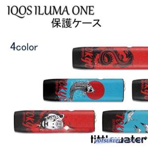爆買 IQOSケース アイコスケース IQOS ILUMA ONE アイコスイルマワン専用ケース 4color