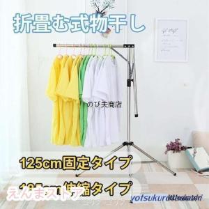 Rocotto（ロコット） 物干しスタンド 折りたたみ コンパクト パラソル