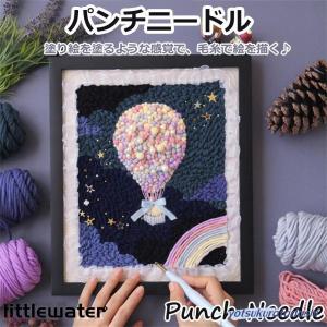 チベット製　ラサ　手縫い　ハンドメイド　刺繍入りダークブルー布地　アート パンチニードル 材料道具キット 刺繍 手芸材料セット 刺繍枠 ニードル