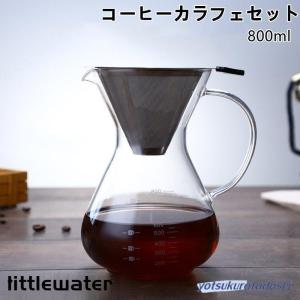 CAPTAIN STAG（キャプテンスタッグ） コーヒーフィルター ポット