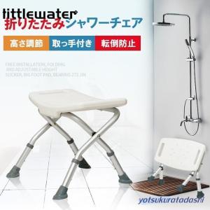 MG) やわらかシャワーチェアDX 背もたれ付 介護用お風呂椅子 (A0167B
