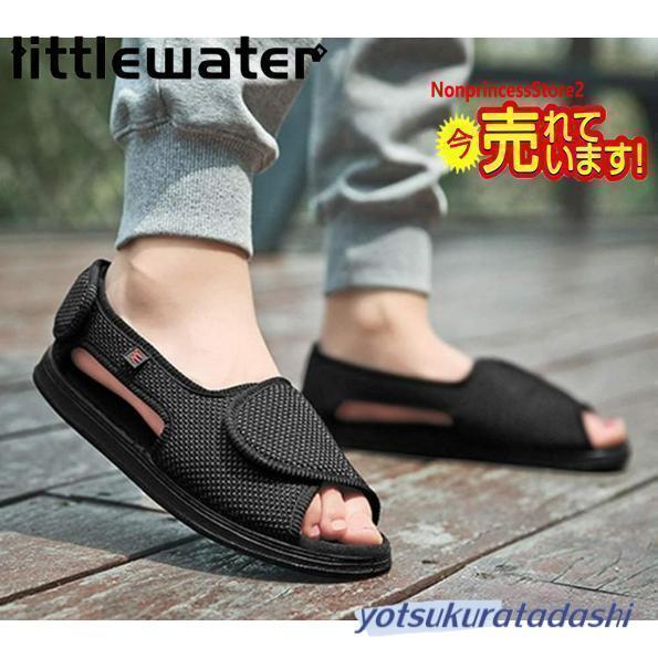 介護シューズ サンダル 高齢者用 甲高 幅広 外反母趾 リハビリ 老人靴 尿病靴 足腫れ 関節炎 妊...