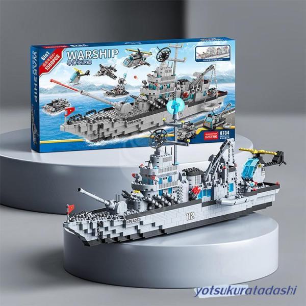 ブロック 積み木 レゴ互換ブロック 1560pcs おもちゃ 玩具 子供 男の子 女の子 おうち時間...