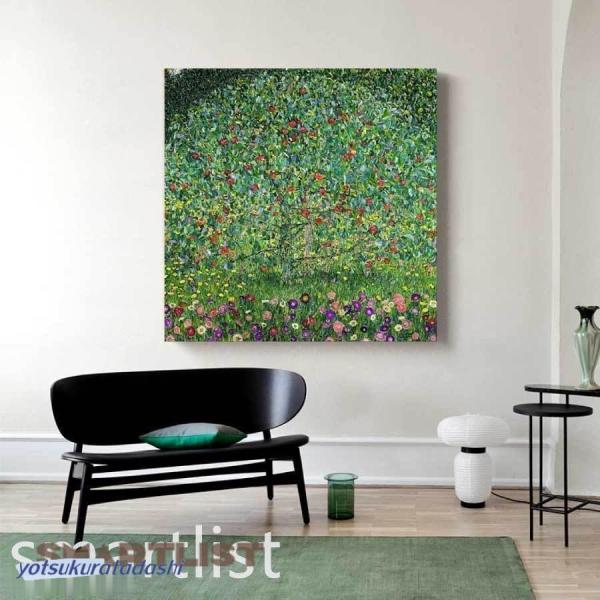 グスタフ クリムト アップルツリー 名画 絵画 インテリア 装飾 ホテル カフェ リビング ファブリ...