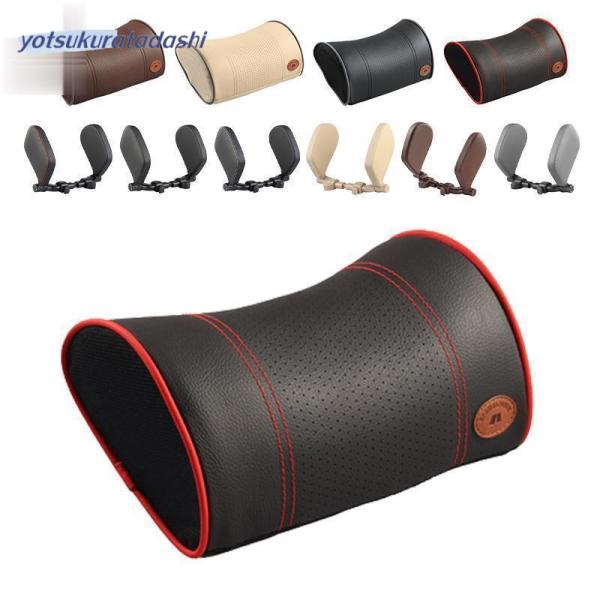 ネックパッド 車用首枕 車用 ネックピロー 高さ調整 クッション 首 首痛 旅行用 9タイプ 安眠 ...