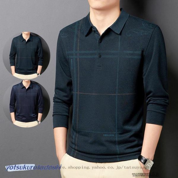 ポロシャツ メンズ 長袖Tシャツ カットソー 春物 インナー 秋 mens 父の日 敬老の日 40代...