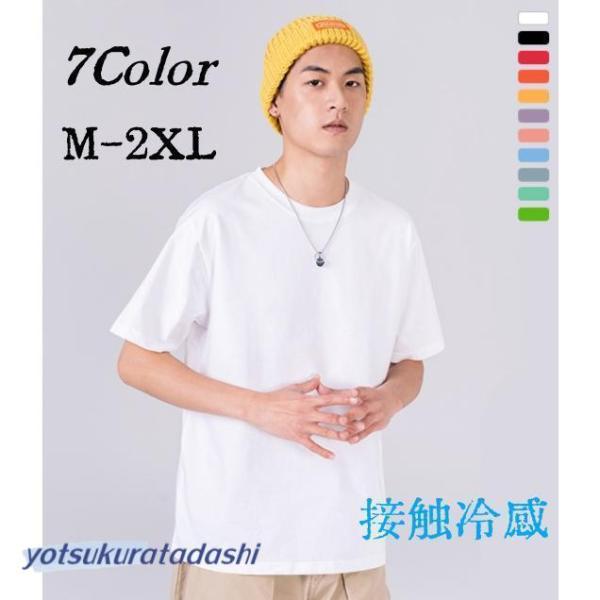 カップル おしゃれ Tシャツ 男性 女性 オリジナル ギフト  選べるシャツ 吸汗 速乾 軽量 夏