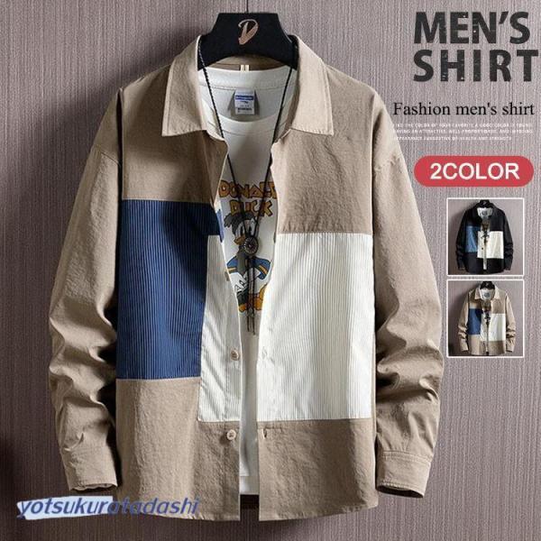 長袖シャツ メンズ カジュアルシャツ 30代 40代 50代 切り替え トップス シャツ 春服 秋服...