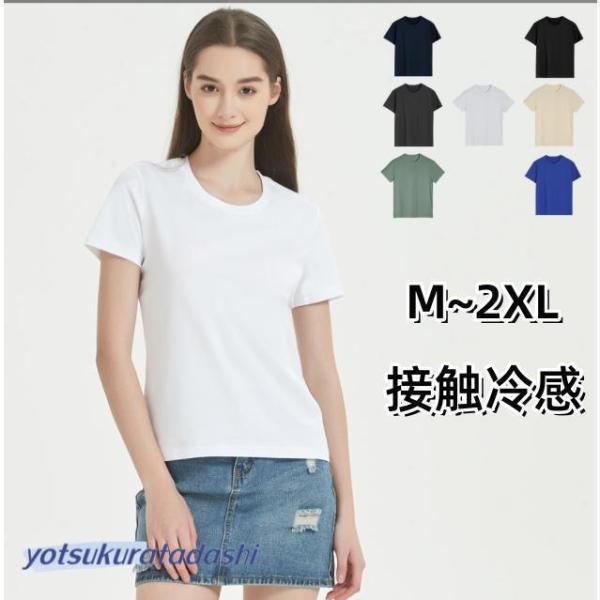 おしゃれ Tシャツ 男性 女性 オリジナル ギフト  選べるシャツ 吸汗 速乾 軽量 夏 プレゼント