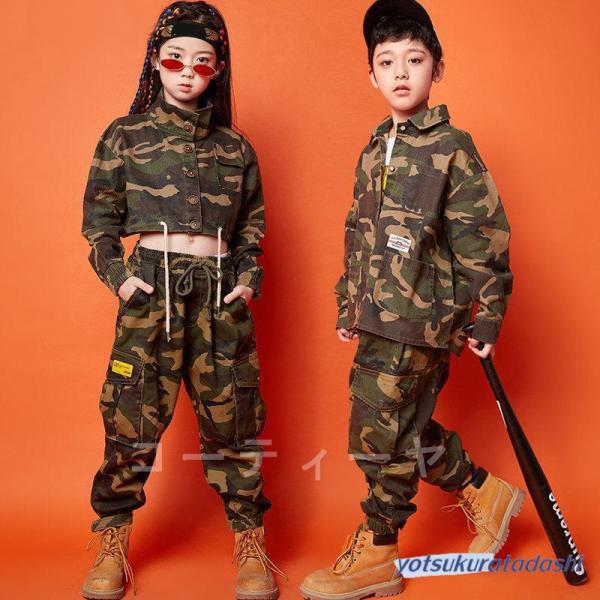 迷彩柄ダンス衣装 キッズ ヒップホップ HIPHOP 子供服 長袖 迷彩 ジャケット 迷彩パンツ 男...