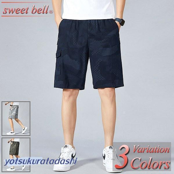 ハーフパンツ メンズ 大きいサイズ 5L 6L 7L ショートパンツ クロップドパンツ 春 夏 40...