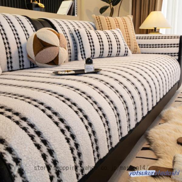 長座布団 秋冬用 ソファーカバー かけるだけ ふわふわ もこもこ あったか 厚手 暖かい おしゃれ ...