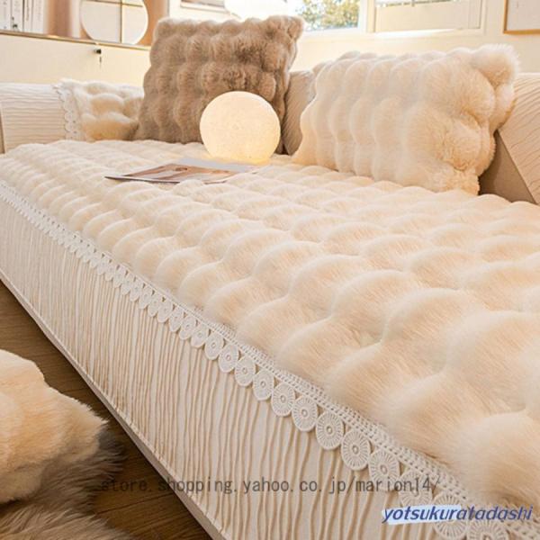 ソファカバー ふわふわ ソファーカバー 秋冬用 あったか かけるだけ ソファーパッド ラグマット 1...