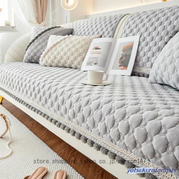 ソファーカバー 冬用 暖かい ソファーパッド 無地 寒さ対策 防寒 ふわふわ もふもふ かけるだけ ...