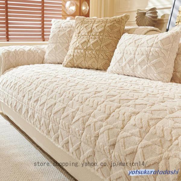 ソファーカバー 3人掛け 2人掛け 4人掛け かけるだけ 北欧風 暖かい ソファーパッド ふわふわ ...