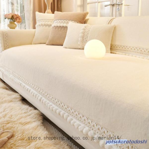 あったか ソファカバー 冬用 ソファーパッド 1 2 3 4人掛け用 無地 もこもこ 暖かい ソファ...